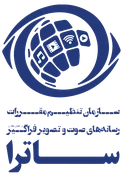 ساترا